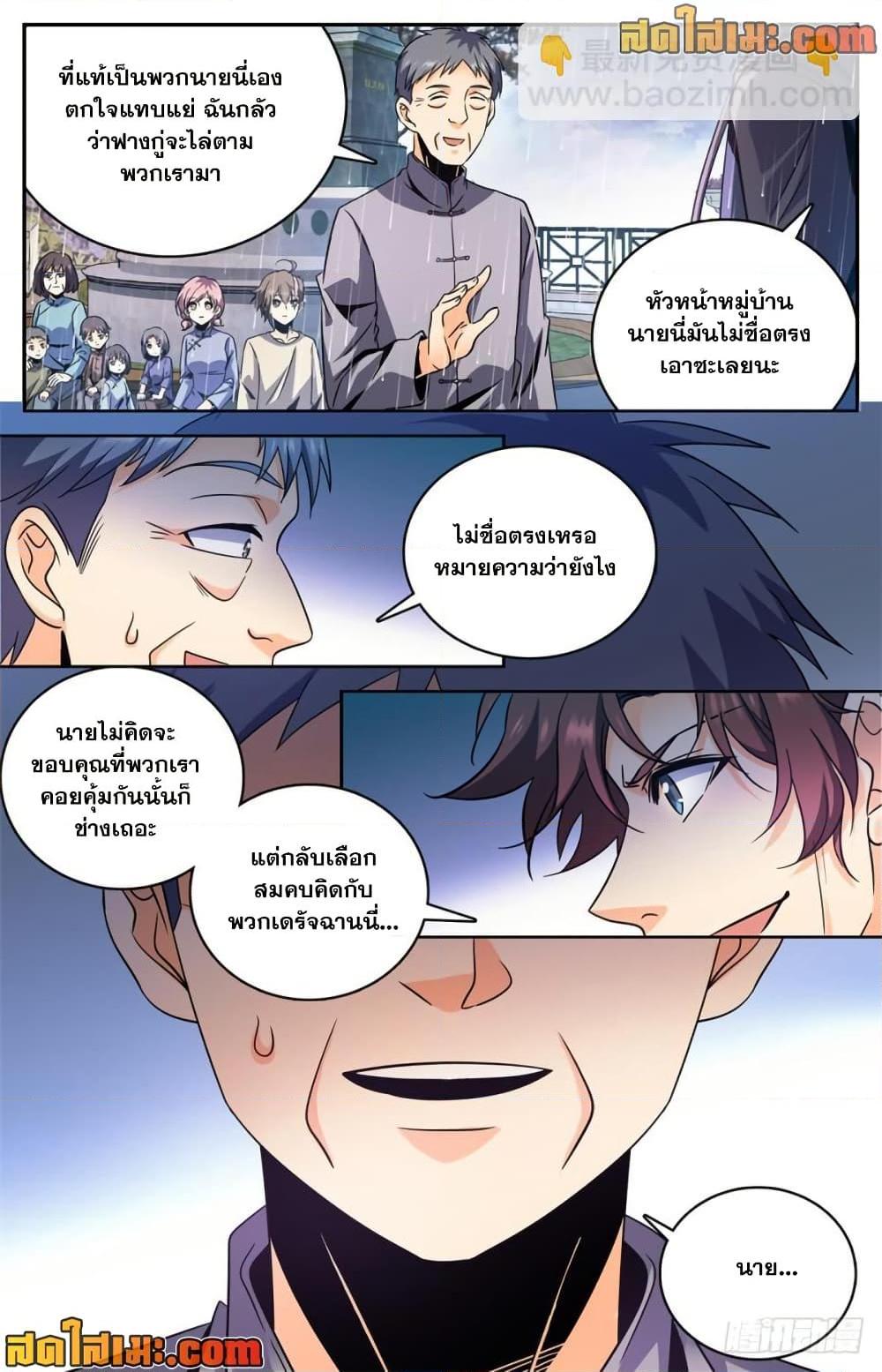 Manga-lc-com อ่านมังงะ อ่านการ์ตูน ออนไลน์ ฟรี Versatile Mage จอมเวทย์เต็มพิกัด ตอนที่ 1 2 3 4 5 6 7 8 9 10 11 12 13 14 ฟรี ไม่มีโฆษณา Manga-lc - อ่าน มังงะ อ่าน การ์ตูน ออนไลน์ อ่านมังงะ ฟรี
