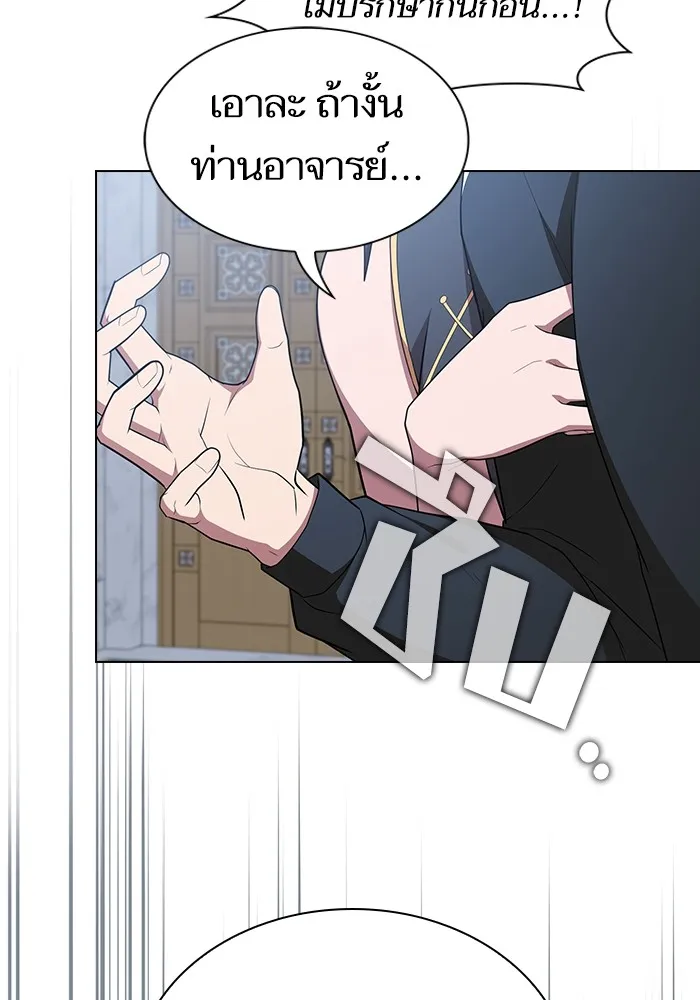 ผู้เล่นขั้นเทพแห่งหอคอยฝึกสอน ตอนที่ 165 รูปที่ 56