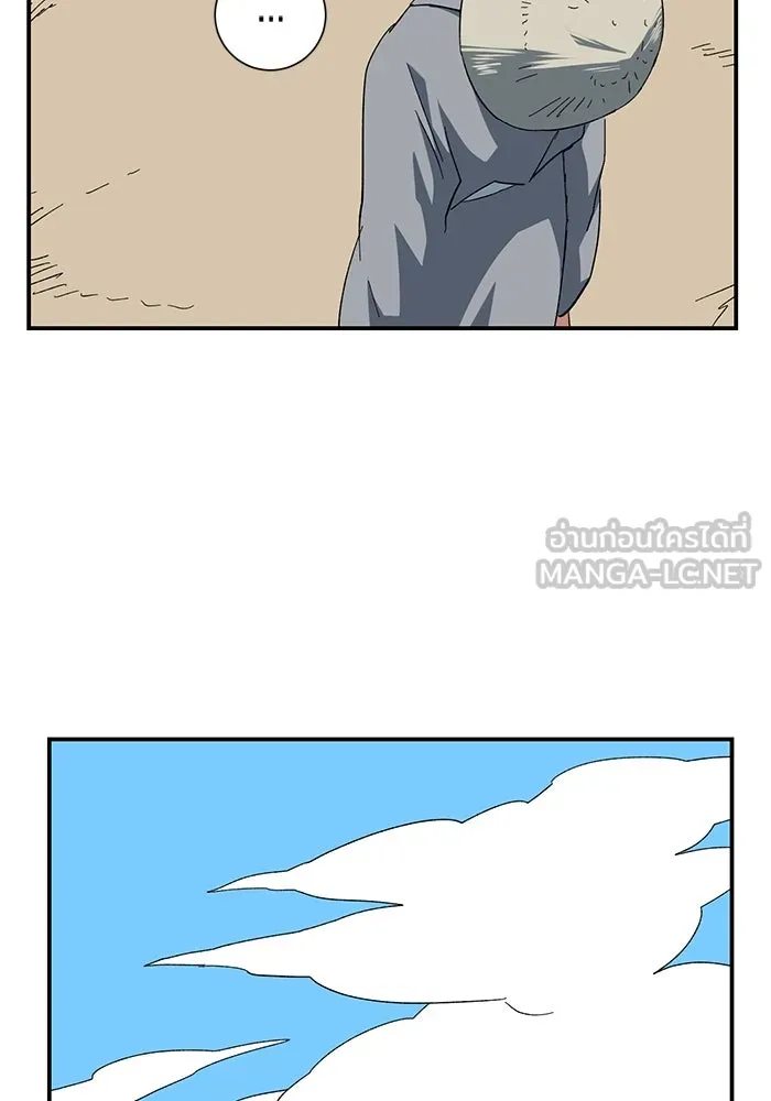 หนึ่งก้าวสู่เจ้ามาร ตอนที่ 82 เป้าหมาย (14) รูปที่ 15