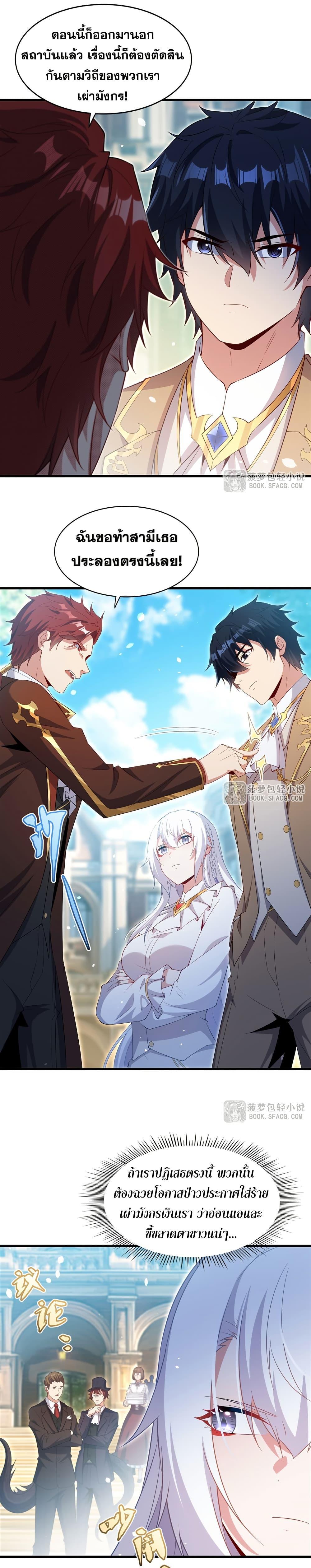 Manga-lc-com อ่านมังงะ อ่านการ์ตูน ออนไลน์ ฟรี Shut Up, Evil Dragon, I Don’t Want to Raise a Child With You Anymore ตอนที่ 1 2 3 4 5 6 7 8 9 10 11 12 13 14 ฟรี ไม่มีโฆษณา Manga-lc - อ่าน มังงะ อ่าน การ์ตูน ออนไลน์ อ่านมังงะ ฟรี