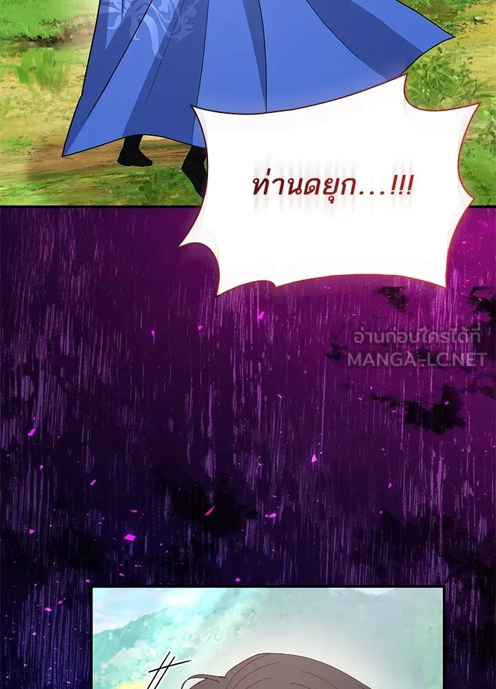 อดีตภรรยาของพระเอกหนุ่มจอมคลั่งรัก ตอนที่ 79 รูปที่ 3