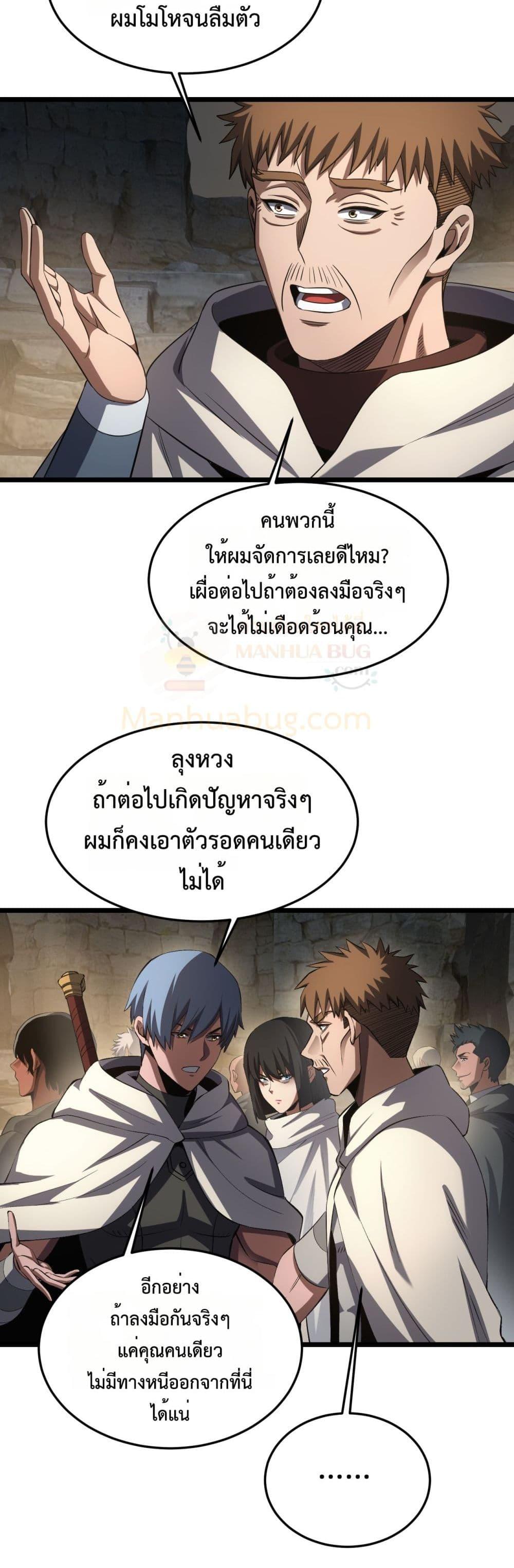 Manga-lc-com อ่านมังงะ อ่านการ์ตูน ออนไลน์ ฟรี DoomsdaySword ตอนที่ 1 2 3 4 5 6 7 8 9 10 11 12 13 14 ฟรี ไม่มีโฆษณา Manga-lc - อ่าน มังงะ อ่าน การ์ตูน ออนไลน์ อ่านมังงะ ฟรี