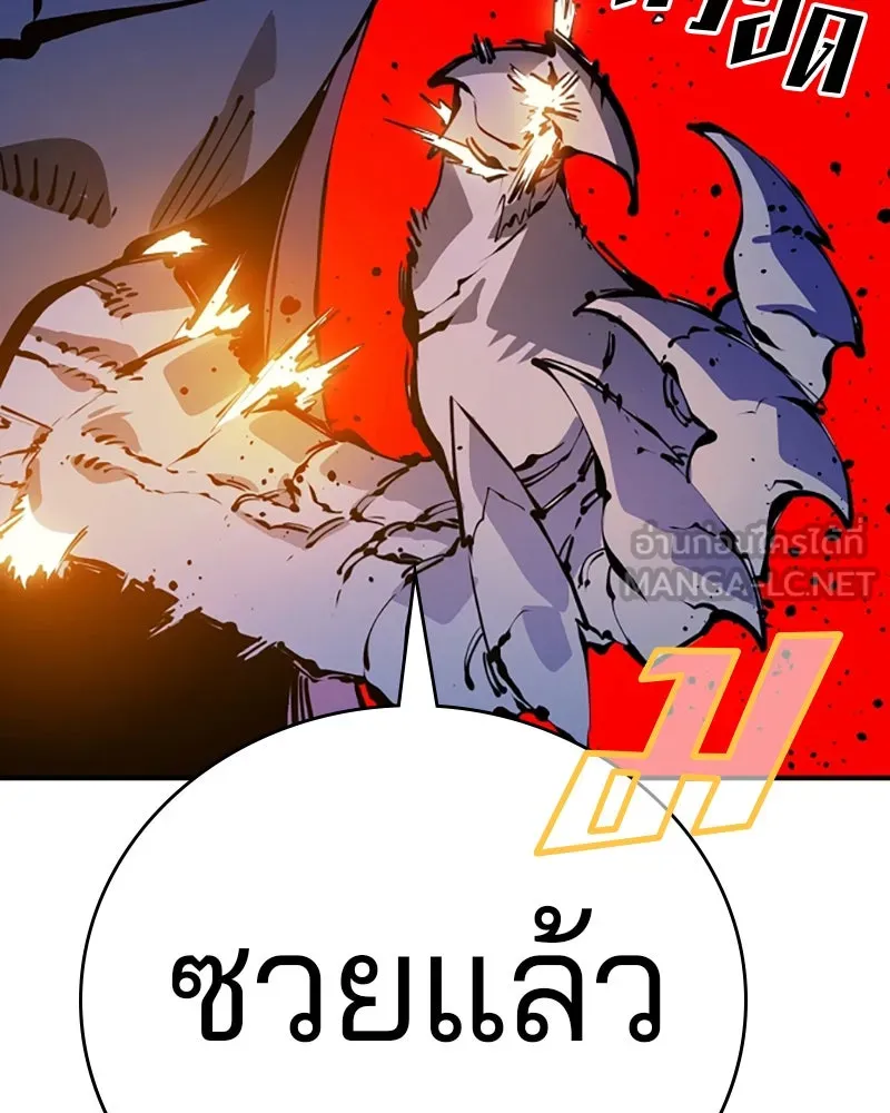 Player ตอนที่ 72 รูปที่ 24