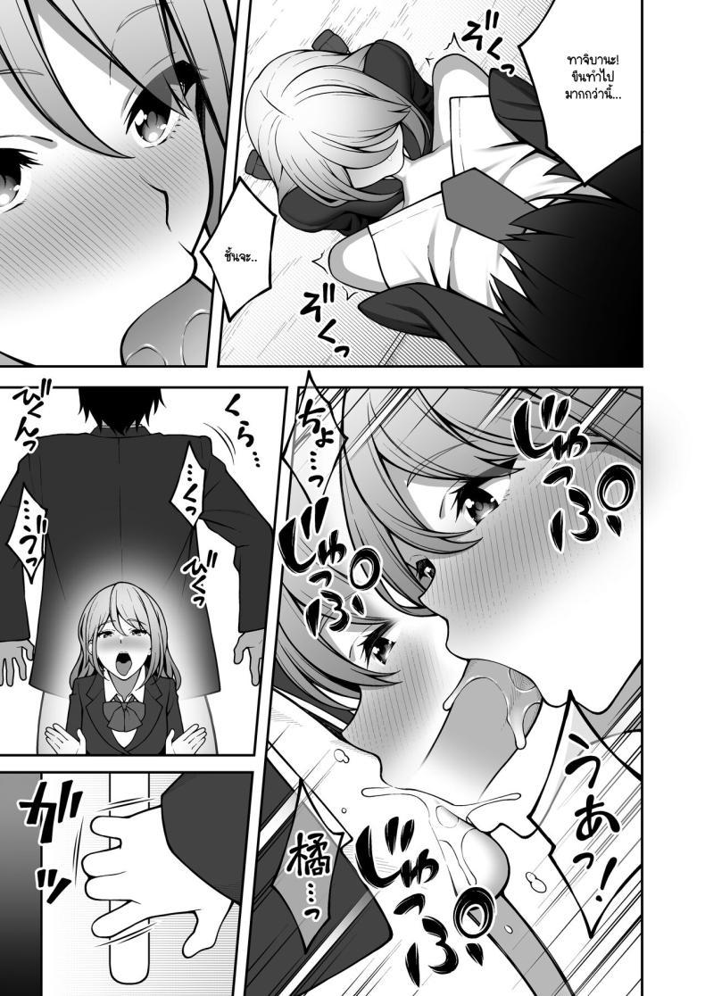 Doujin-Lc- อ่าน โดจิน มังฮวา เกาหลี ญี่ปุ่น จีน แปลไทย ผมที่เป็นคนมืดมนในกลุ่มโดนเพื่อนหนุ่มหัวทองแย่งสาวๆ ที่สนิทไปกินหมด [RefRevo Comic (INAGITA)] Onaji Group no YouCha Yarichin ni Nakaii Onna-tachi o Kuwareru InCha no Boku ตอนที่ 1 2 3 4 5 6 7 8 9 10 11 12 13 14 ฟรี ไม่มีโฆษณา อ่าน โดจิน Manhwa เกาหลี ญี่ปุ่น จีน เรามีครบ คัดมาให้เน้นๆ โดจิน 18+ รับประกันความฟินโดย  Doujin Lc