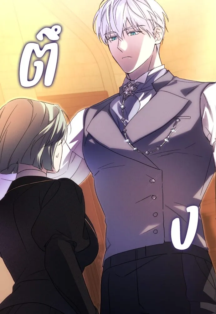 ฉันจะจีบท่านดยุกแดนเหนือ ตอนที่ 76 รูปที่ 113