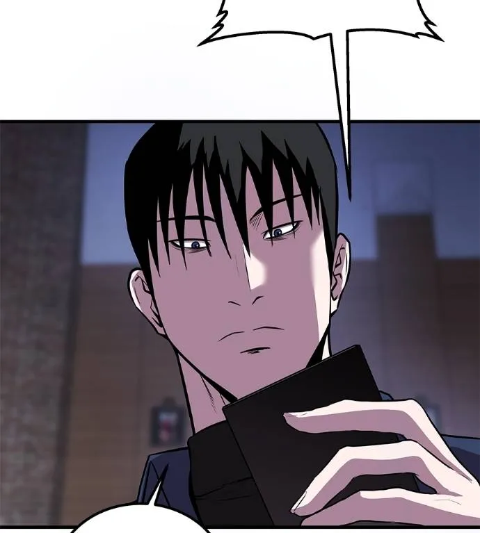 เรียกฉันว่าพระเจ้า ตอนที่ 6 รูปที่ 133