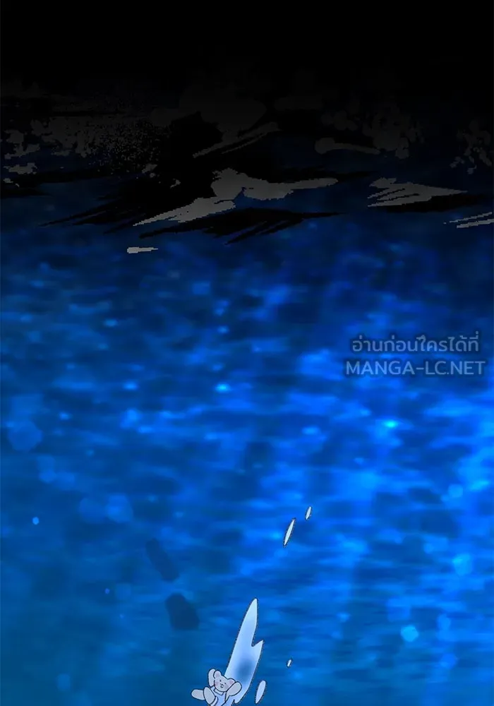 รักน้ำ รักปลา รักเธอนะ ตอนที่ 26 ปลาตัวแรก รูปที่ 87