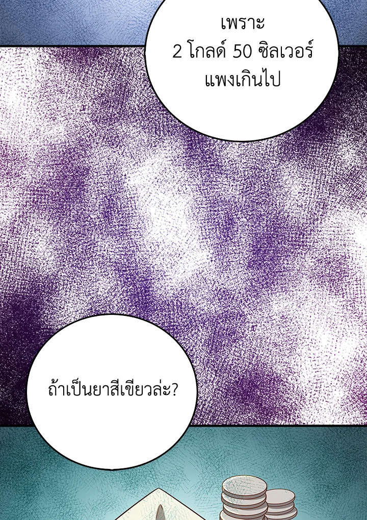 Manga-lc-com อ่านมังงะ อ่านการ์ตูน ออนไลน์ ฟรี The Lord of Coins ตอนที่ 1 2 3 4 5 6 7 8 9 10 11 12 13 14 ฟรี ไม่มีโฆษณา Manga-lc - อ่าน มังงะ อ่าน การ์ตูน ออนไลน์ อ่านมังงะ ฟรี