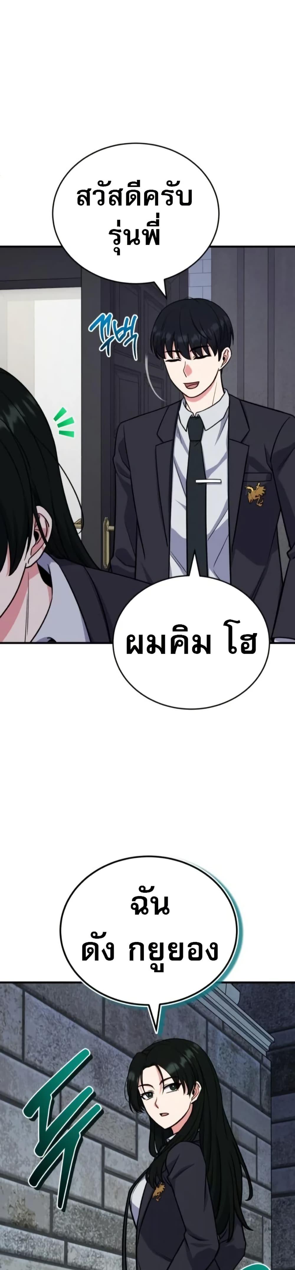 Manga-lc-com อ่านมังงะ อ่านการ์ตูน ออนไลน์ ฟรี The Support Ate it All ตอนที่ 1 2 3 4 5 6 7 8 9 10 11 12 13 14 ฟรี ไม่มีโฆษณา Manga-lc - อ่าน มังงะ อ่าน การ์ตูน ออนไลน์ อ่านมังงะ ฟรี