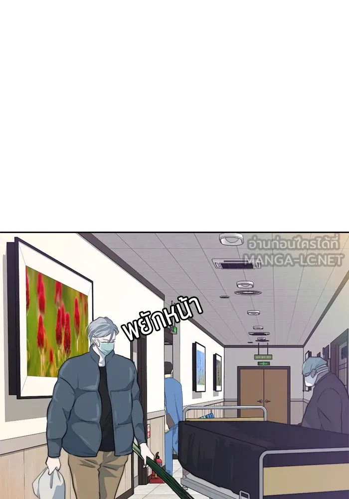 เปย์นี้เพื่อนาย My Sugar Baby ตอนที่ 36 น้ำกาม เลือดและเนื้อสมอง รูปที่ 27