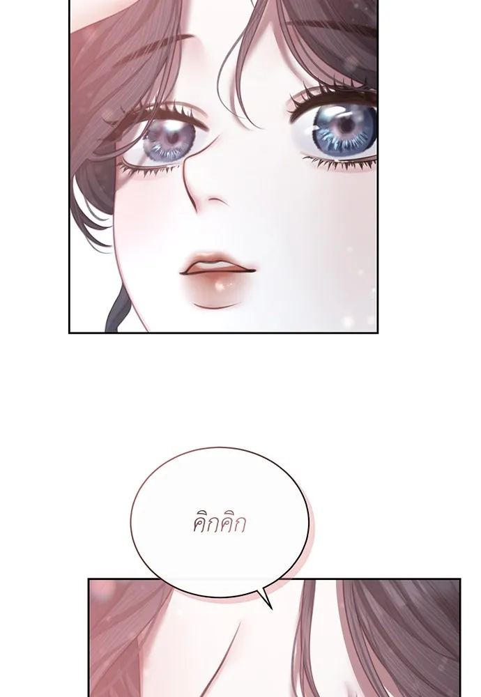 สาวใช้อย่างฉัน ขอเลือกหันหลังให้นาย ตอนที่ 6 รูปที่ 70