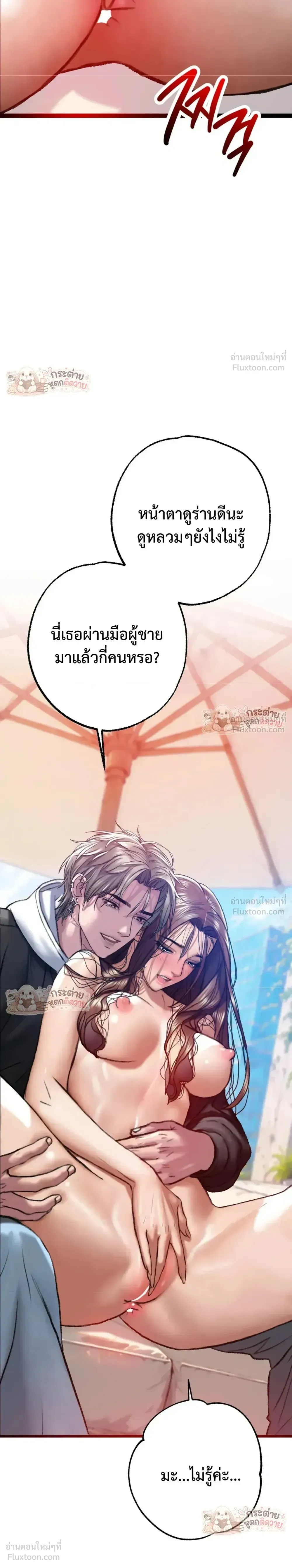 Doujin-Lc- อ่าน โดจิน มังฮวา เกาหลี ญี่ปุ่น จีน แปลไทย Pervert Picking Perverts คนวิปริตที่เลือกคบแต่คนวิปริตด้วยกัน ตอนที่ 1 2 3 4 5 6 7 8 9 10 11 12 13 14 ฟรี ไม่มีโฆษณา อ่าน โดจิน Manhwa เกาหลี ญี่ปุ่น จีน เรามีครบ คัดมาให้เน้นๆ โดจิน 18+ รับประกันความฟินโดย  Doujin Lc