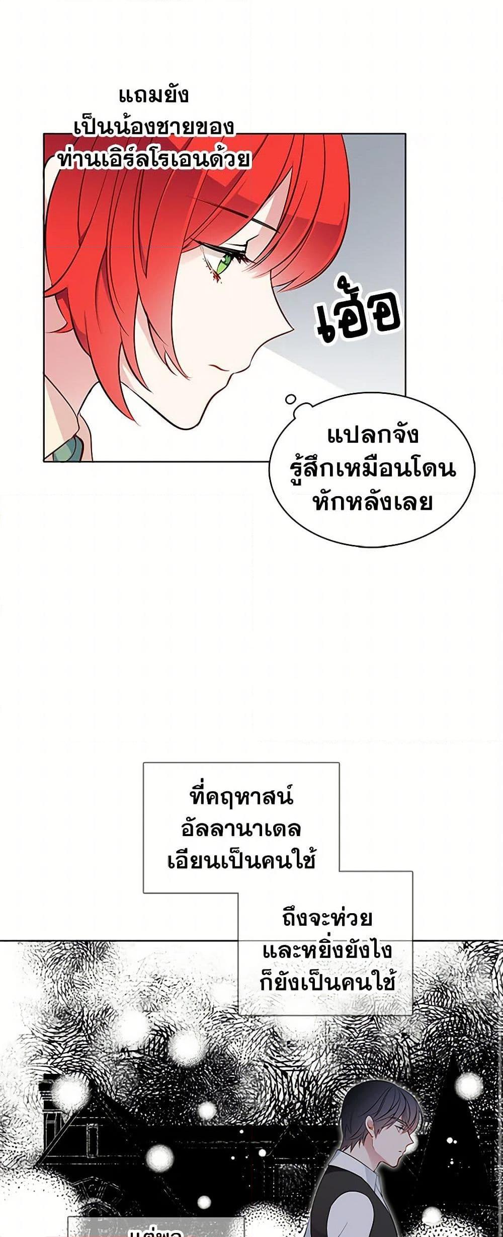 Manga-lc-com อ่านมังงะ อ่านการ์ตูน ออนไลน์ ฟรี The Detective Of Muiella ตอนที่ 1 2 3 4 5 6 7 8 9 10 11 12 13 14 ฟรี ไม่มีโฆษณา Manga-lc - อ่าน มังงะ อ่าน การ์ตูน ออนไลน์ อ่านมังงะ ฟรี