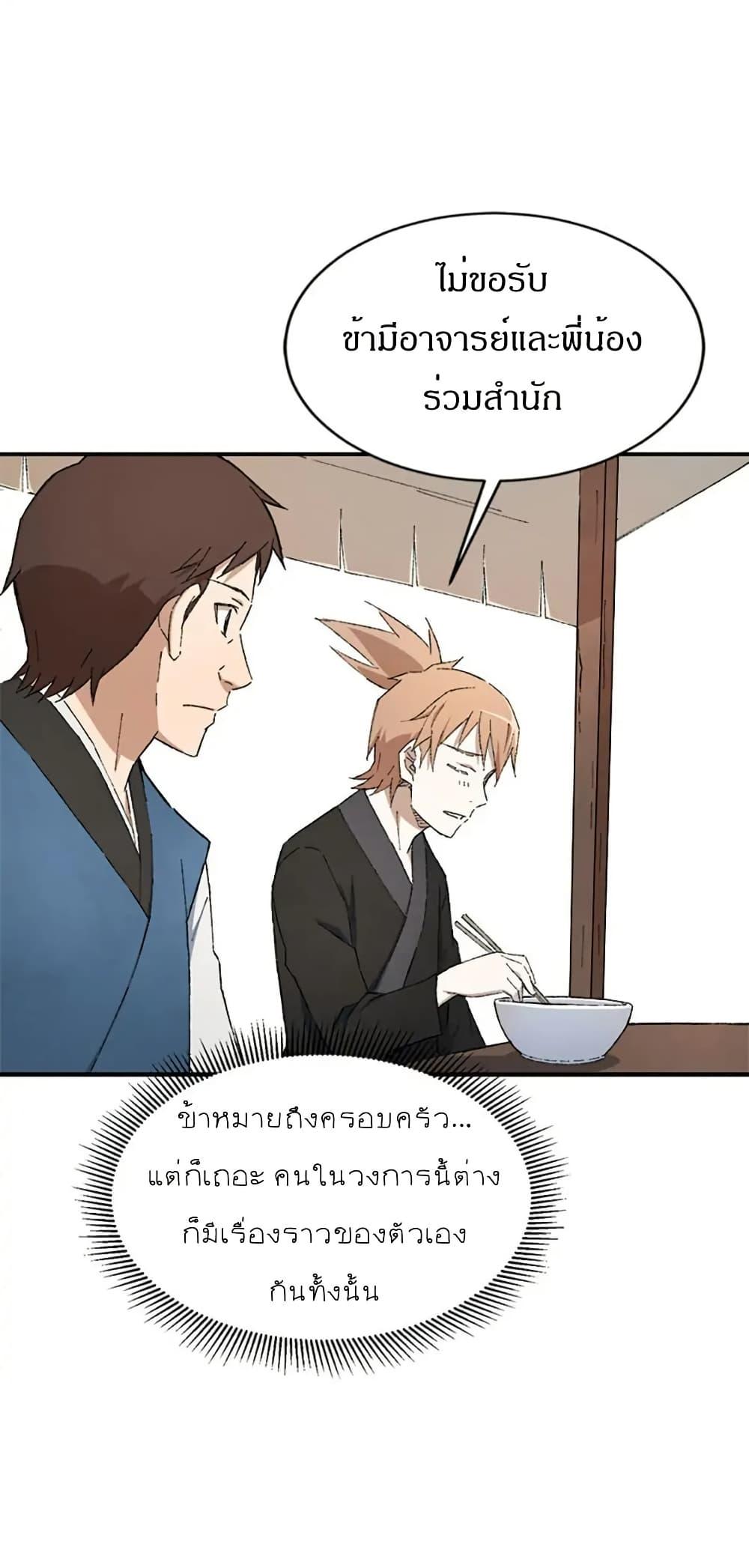 Manga-lc-com อ่านมังงะ อ่านการ์ตูน ออนไลน์ ฟรี Sunyu of the Shadowless ตอนที่ 1 2 3 4 5 6 7 8 9 10 11 12 13 14 ฟรี ไม่มีโฆษณา Manga-lc - อ่าน มังงะ อ่าน การ์ตูน ออนไลน์ อ่านมังงะ ฟรี