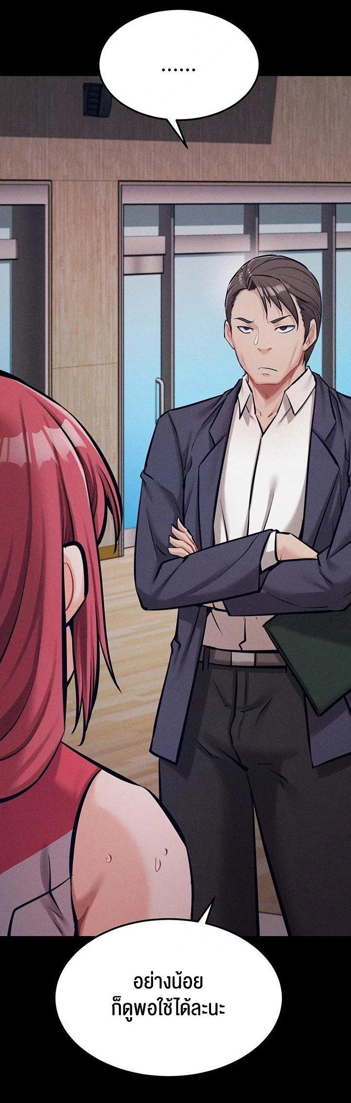 Doujin-Lc- อ่าน โดจิน มังฮวา เกาหลี ญี่ปุ่น จีน แปลไทย Athletes Village The Trap ตอนที่ 1 2 3 4 5 6 7 8 9 10 11 12 13 14 ฟรี ไม่มีโฆษณา อ่าน โดจิน Manhwa เกาหลี ญี่ปุ่น จีน เรามีครบ คัดมาให้เน้นๆ โดจิน 18+ รับประกันความฟินโดย  Doujin Lc