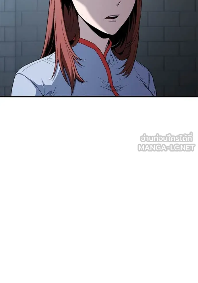 สนิมเชือดเลือดสาด ตอนที่ 38 รูปที่ 79