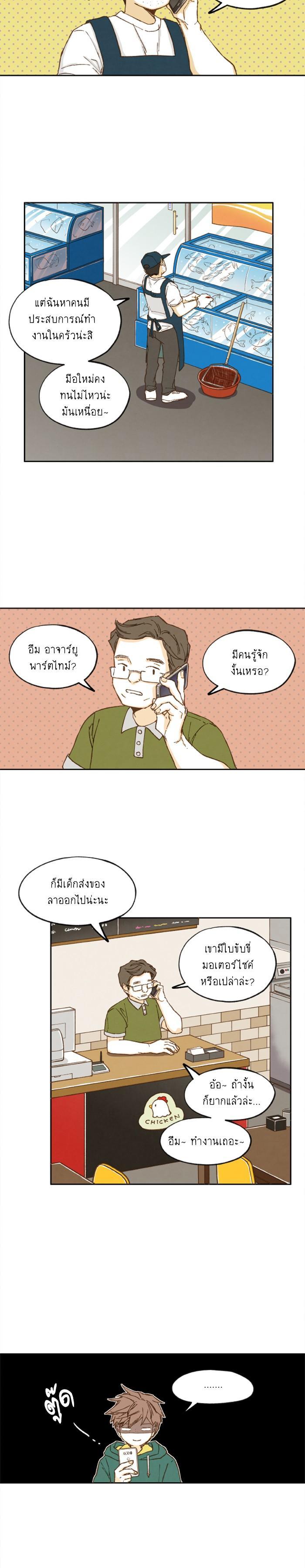 Manga-lc-com อ่านมังงะ อ่านการ์ตูน ออนไลน์ ฟรี How to Become a Dragon ตอนที่ 1 2 3 4 5 6 7 8 9 10 11 12 13 14 ฟรี ไม่มีโฆษณา Manga-lc - อ่าน มังงะ อ่าน การ์ตูน ออนไลน์ อ่านมังงะ ฟรี