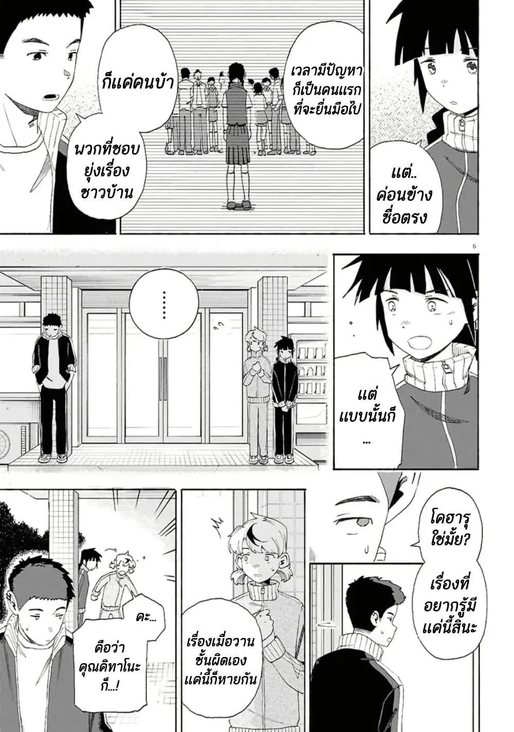 Manga-lc-com อ่านมังงะ อ่านการ์ตูน ออนไลน์ ฟรี Love Bullet ตอนที่ 1 2 3 4 5 6 7 8 9 10 11 12 13 14 ฟรี ไม่มีโฆษณา Manga-lc - อ่าน มังงะ อ่าน การ์ตูน ออนไลน์ อ่านมังงะ ฟรี