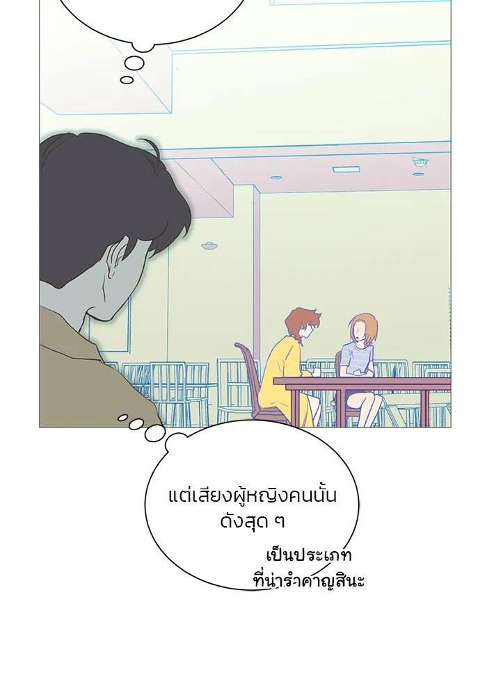 อย่าล้อเล่นกับหัวใจ ตอนที่ 14 รูปที่ 52