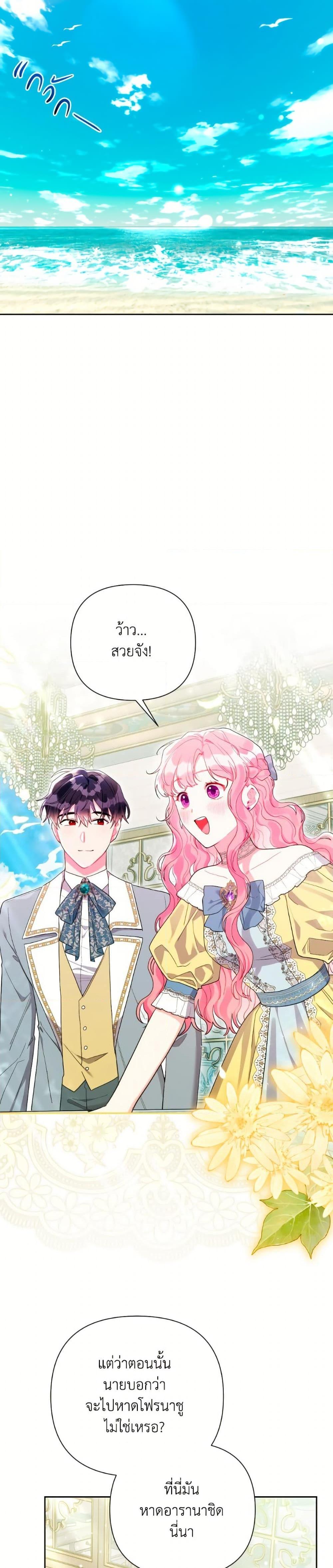 Manga-lc-com อ่านมังงะ อ่านการ์ตูน ออนไลน์ ฟรี The Archvillain’s Daughter-in-Law ตอนที่ 1 2 3 4 5 6 7 8 9 10 11 12 13 14 ฟรี ไม่มีโฆษณา Manga-lc - อ่าน มังงะ อ่าน การ์ตูน ออนไลน์ อ่านมังงะ ฟรี