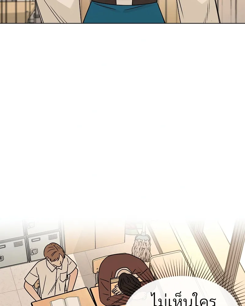 Level One Dreamersbrผู้ชนะรักนี้ต้องเป็น ตอนที่ 12 รูปที่ 11