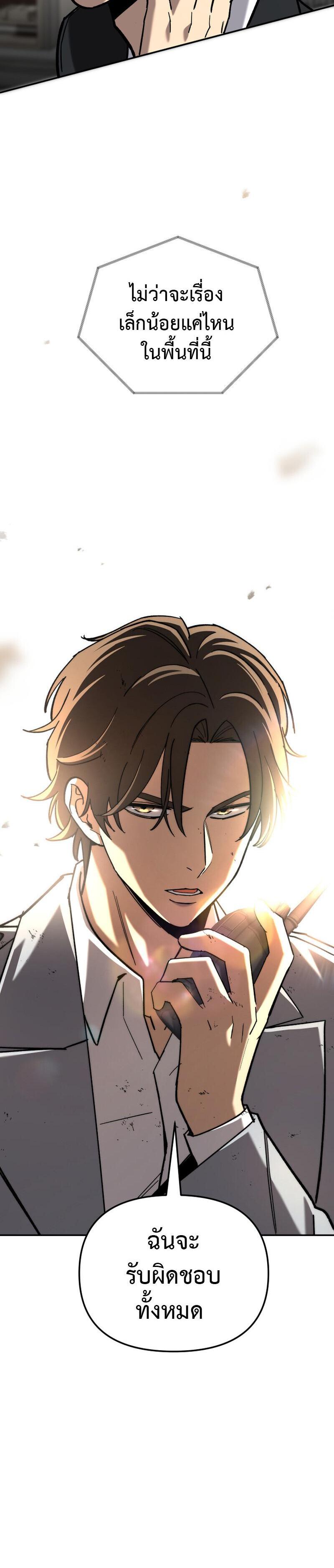 Manga-lc-com อ่านมังงะ อ่านการ์ตูน ออนไลน์ ฟรี Heavenly Demon Goes to High School ตอนที่ 1 2 3 4 5 6 7 8 9 10 11 12 13 14 ฟรี ไม่มีโฆษณา Manga-lc - อ่าน มังงะ อ่าน การ์ตูน ออนไลน์ อ่านมังงะ ฟรี