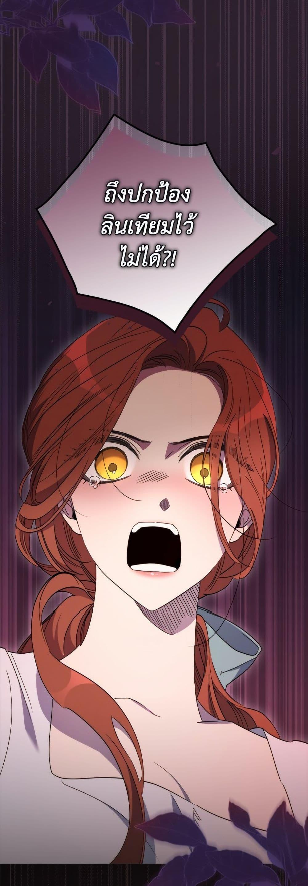 Manga-lc-com อ่านมังงะ อ่านการ์ตูน ออนไลน์ ฟรี I’m Dead, But the Hero Went Crazy ตอนที่ 1 2 3 4 5 6 7 8 9 10 11 12 13 14 ฟรี ไม่มีโฆษณา Manga-lc - อ่าน มังงะ อ่าน การ์ตูน ออนไลน์ อ่านมังงะ ฟรี