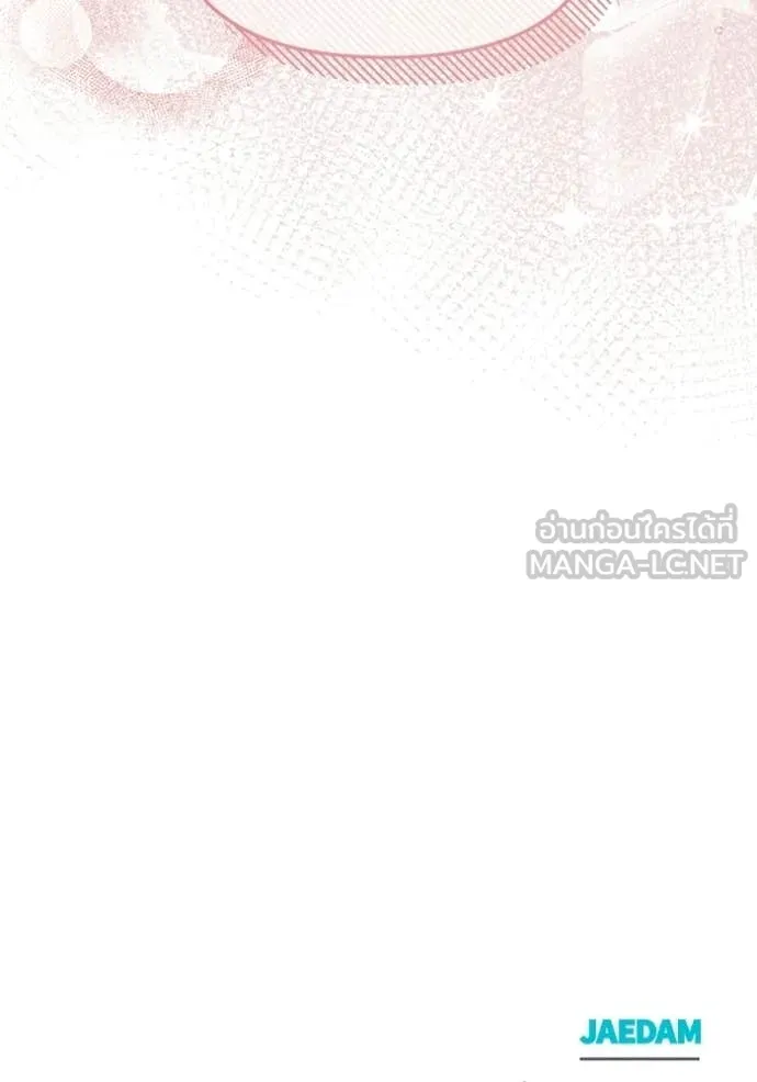 ชีวิตใหม่ในตระกูล ตอนที่ 100 รูปที่ 112