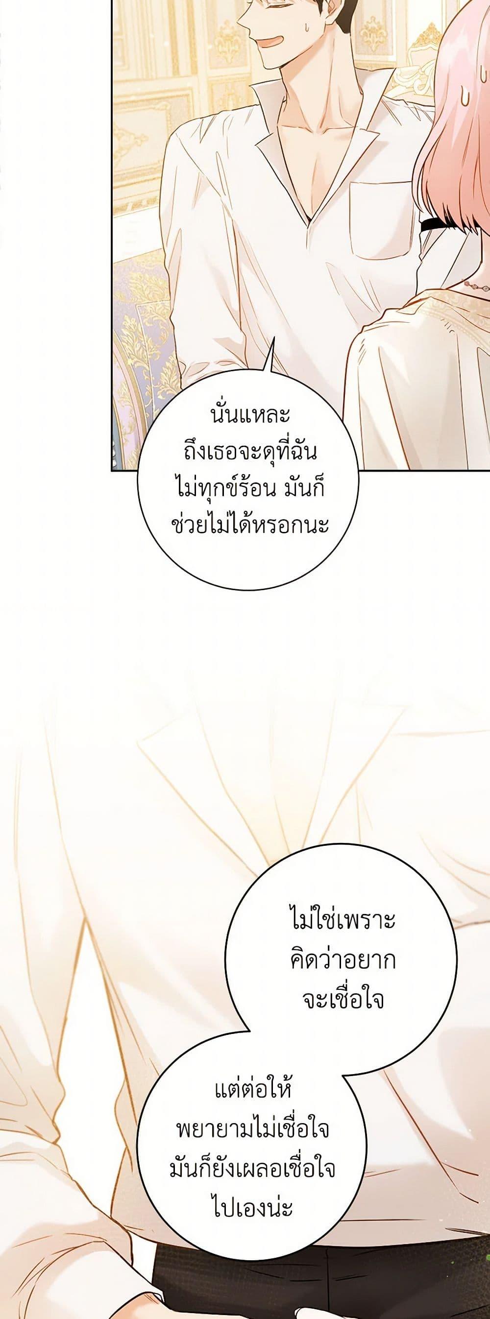 Manga-lc-com อ่านมังงะ อ่านการ์ตูน ออนไลน์ ฟรี The Heiress’s Double Life ตอนที่ 1 2 3 4 5 6 7 8 9 10 11 12 13 14 ฟรี ไม่มีโฆษณา Manga-lc - อ่าน มังงะ อ่าน การ์ตูน ออนไลน์ อ่านมังงะ ฟรี