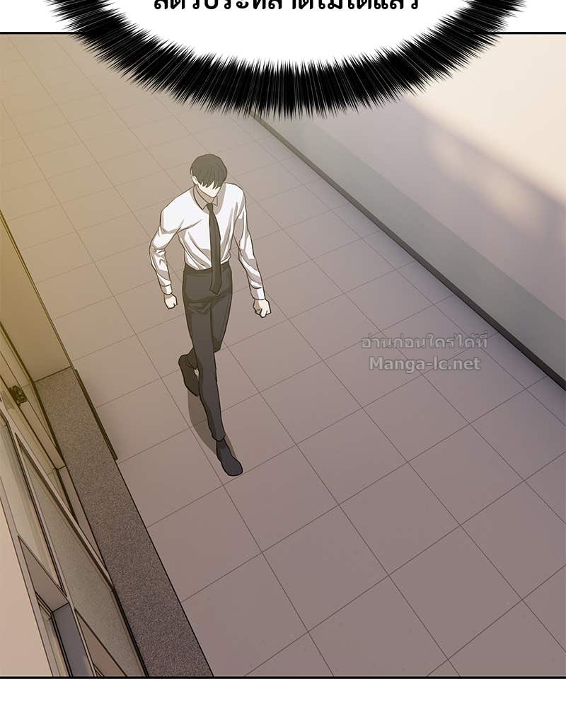 Doujin-Lc- อ่าน โดจิน มังฮวา เกาหลี ญี่ปุ่น จีน แปลไทย ข้าราชการพิเศษ ตอนที่ 1 2 3 4 5 6 7 8 9 10 11 12 13 14 ฟรี ไม่มีโฆษณา อ่าน โดจิน Manhwa เกาหลี ญี่ปุ่น จีน เรามีครบ คัดมาให้เน้นๆ โดจิน 18+ รับประกันความฟินโดย Doujin Lc