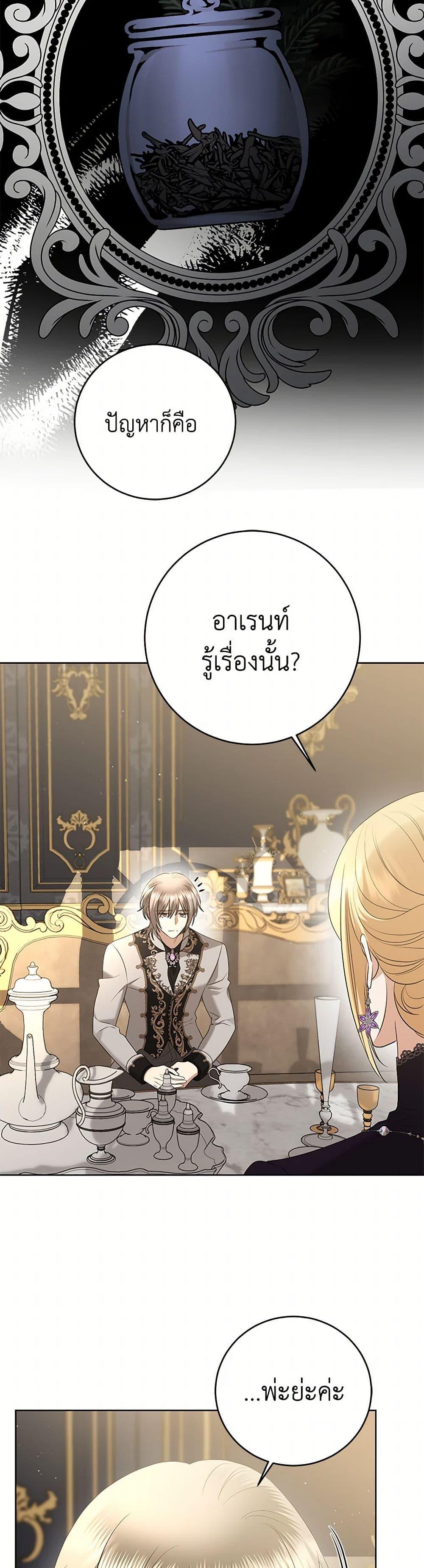 Manga-lc-com อ่านมังงะ อ่านการ์ตูน ออนไลน์ ฟรี I Don’t Love You Anymore ตอนที่ 1 2 3 4 5 6 7 8 9 10 11 12 13 14 ฟรี ไม่มีโฆษณา Manga-lc - อ่าน มังงะ อ่าน การ์ตูน ออนไลน์ อ่านมังงะ ฟรี