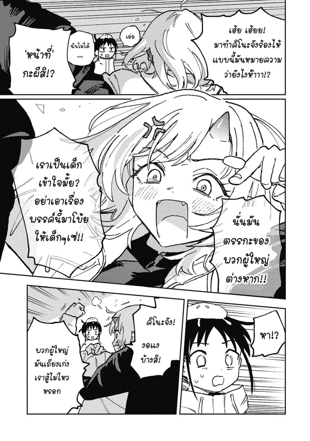 Manga-lc-com อ่านมังงะ อ่านการ์ตูน ออนไลน์ ฟรี First Penguin Requiem ตอนที่ 1 2 3 4 5 6 7 8 9 10 11 12 13 14 ฟรี ไม่มีโฆษณา Manga-lc - อ่าน มังงะ อ่าน การ์ตูน ออนไลน์ อ่านมังงะ ฟรี