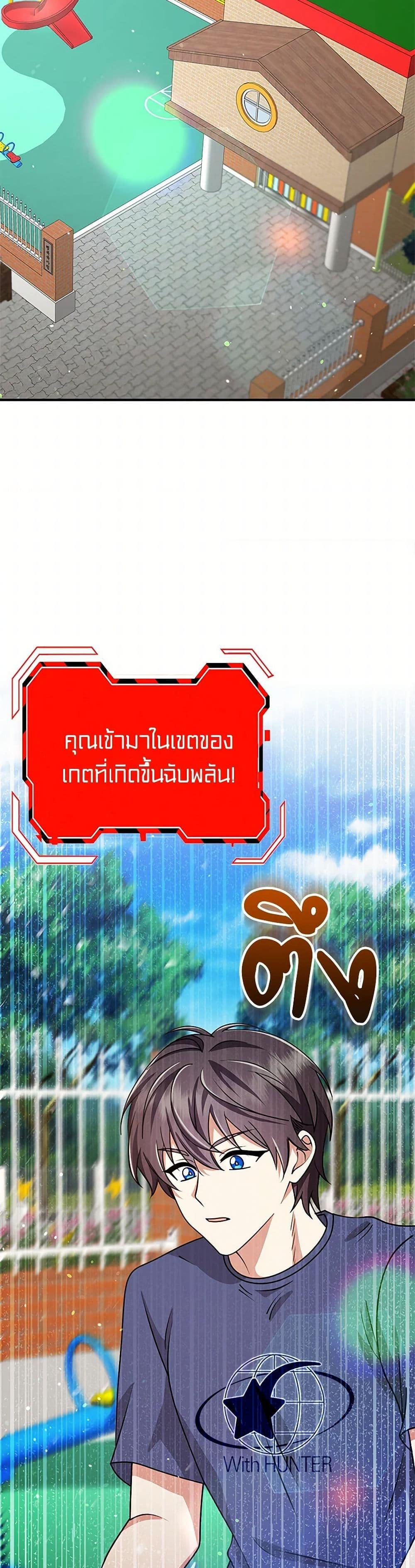 Manga-lc-com อ่านมังงะ อ่านการ์ตูน ออนไลน์ ฟรี The Dungeon’s Dying S-Class Lady ตอนที่ 1 2 3 4 5 6 7 8 9 10 11 12 13 14 ฟรี ไม่มีโฆษณา Manga-lc - อ่าน มังงะ อ่าน การ์ตูน ออนไลน์ อ่านมังงะ ฟรี