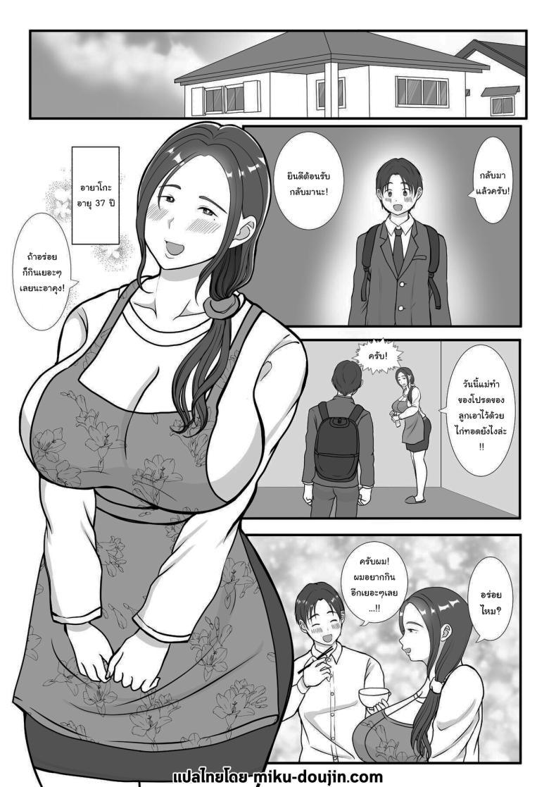 Doujin-Lc- อ่าน โดจิน มังฮวา เกาหลี ญี่ปุ่น จีน แปลไทย ผมรักแม่นะครับ [Benii Kenkyuujo] ตอนที่ 1 2 3 4 5 6 7 8 9 10 11 12 13 14 ฟรี ไม่มีโฆษณา อ่าน โดจิน Manhwa เกาหลี ญี่ปุ่น จีน เรามีครบ คัดมาให้เน้นๆ โดจิน 18+ รับประกันความฟินโดย  Doujin Lc