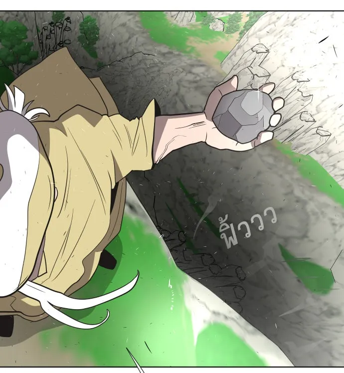 ยุคแห่งยอดมนุษย์ ตอนที่ 39 รูปที่ 124