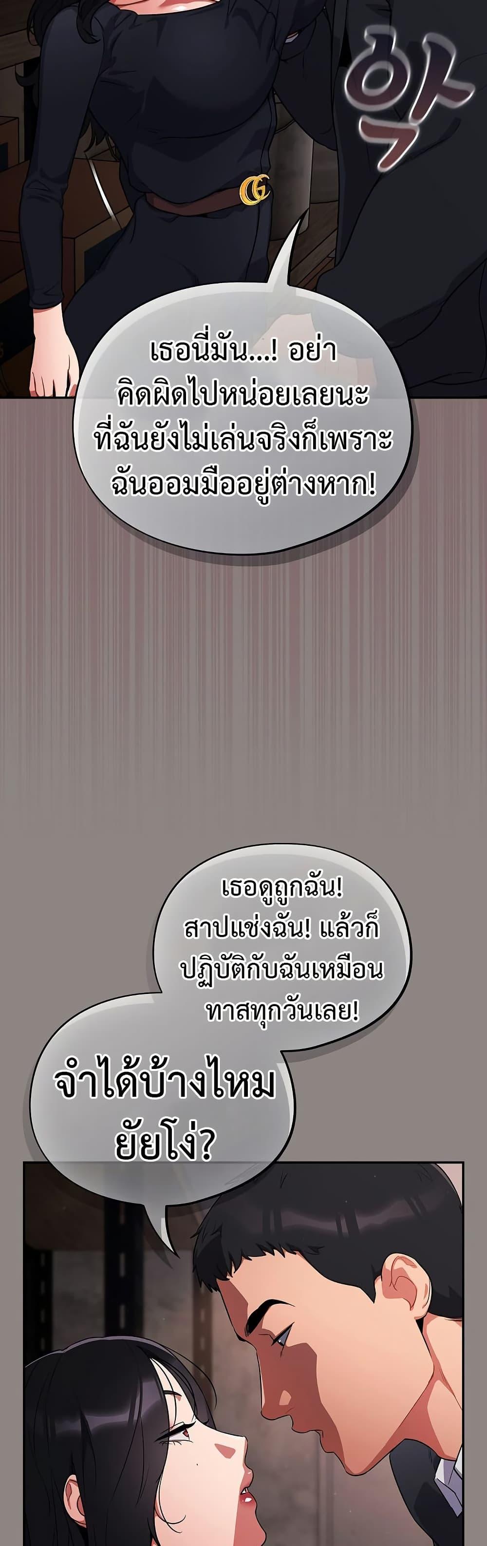 Doujin-Lc- อ่าน โดจิน มังฮวา เกาหลี ญี่ปุ่น จีน แปลไทย Idiot Virus ตอนที่ 1 2 3 4 5 6 7 8 9 10 11 12 13 14 ฟรี ไม่มีโฆษณา อ่าน โดจิน Manhwa เกาหลี ญี่ปุ่น จีน เรามีครบ คัดมาให้เน้นๆ โดจิน 18+ รับประกันความฟินโดย  Doujin Lc