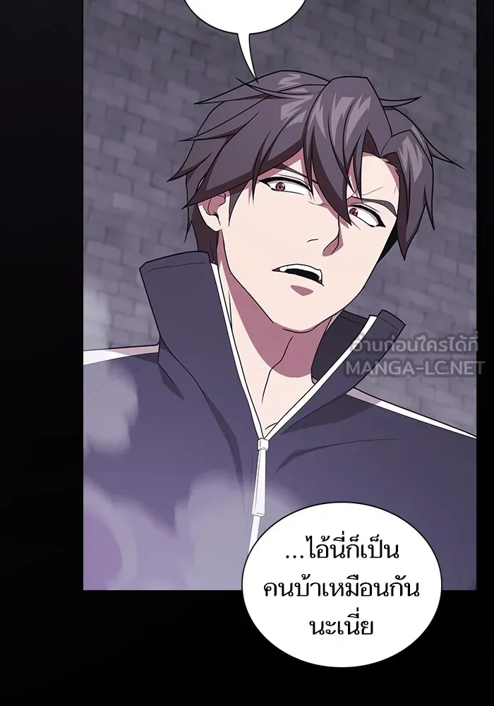 ผู้เล่นขั้นเทพแห่งหอคอยฝึกสอน ตอนที่ 176 รูปที่ 6