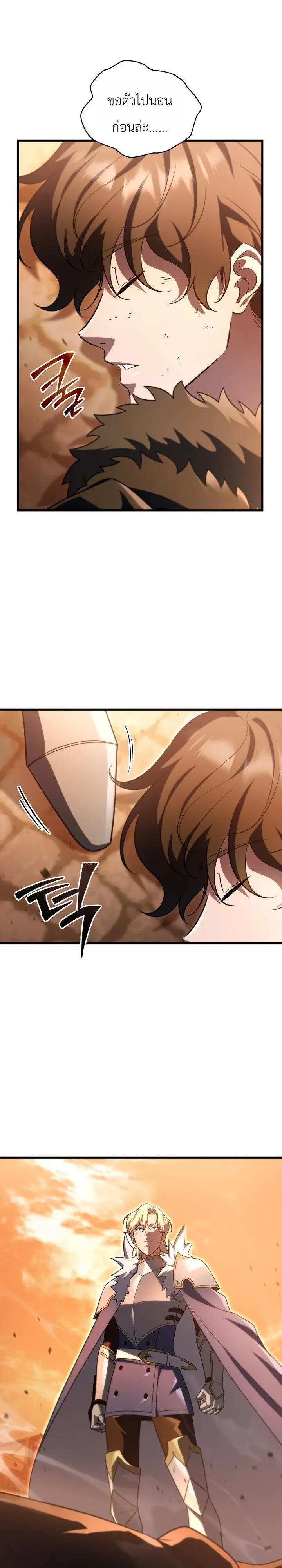 Manga-lc-com อ่านมังงะ อ่านการ์ตูน ออนไลน์ ฟรี The Lord Who Levels up by Devouring ท่านลอร์ดผู้อัปเลเวลจากก ตอนที่ 1 2 3 4 5 6 7 8 9 10 11 12 13 14 ฟรี ไม่มีโฆษณา Manga-lc - อ่าน มังงะ อ่าน การ์ตูน ออนไลน์ อ่านมังงะ ฟรี
