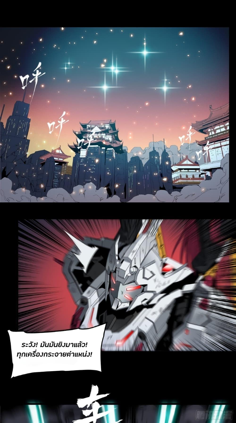 Manga-lc-com อ่านมังงะ อ่านการ์ตูน ออนไลน์ ฟรี Legend of Star General ตอนที่ 1 2 3 4 5 6 7 8 9 10 11 12 13 14 ฟรี ไม่มีโฆษณา Manga-lc - อ่าน มังงะ อ่าน การ์ตูน ออนไลน์ อ่านมังงะ ฟรี