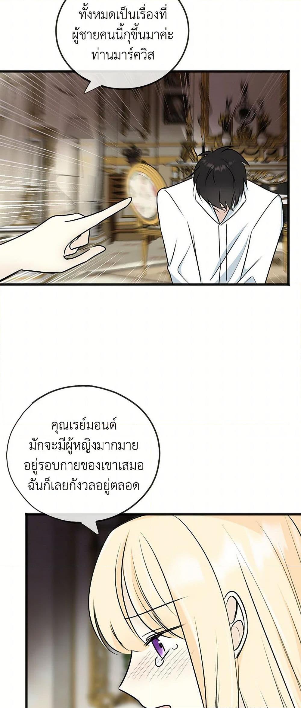 Manga-lc-com อ่านมังงะ อ่านการ์ตูน ออนไลน์ ฟรี Flowers May Wither but You Remain ตอนที่ 1 2 3 4 5 6 7 8 9 10 11 12 13 14 ฟรี ไม่มีโฆษณา Manga-lc - อ่าน มังงะ อ่าน การ์ตูน ออนไลน์ อ่านมังงะ ฟรี