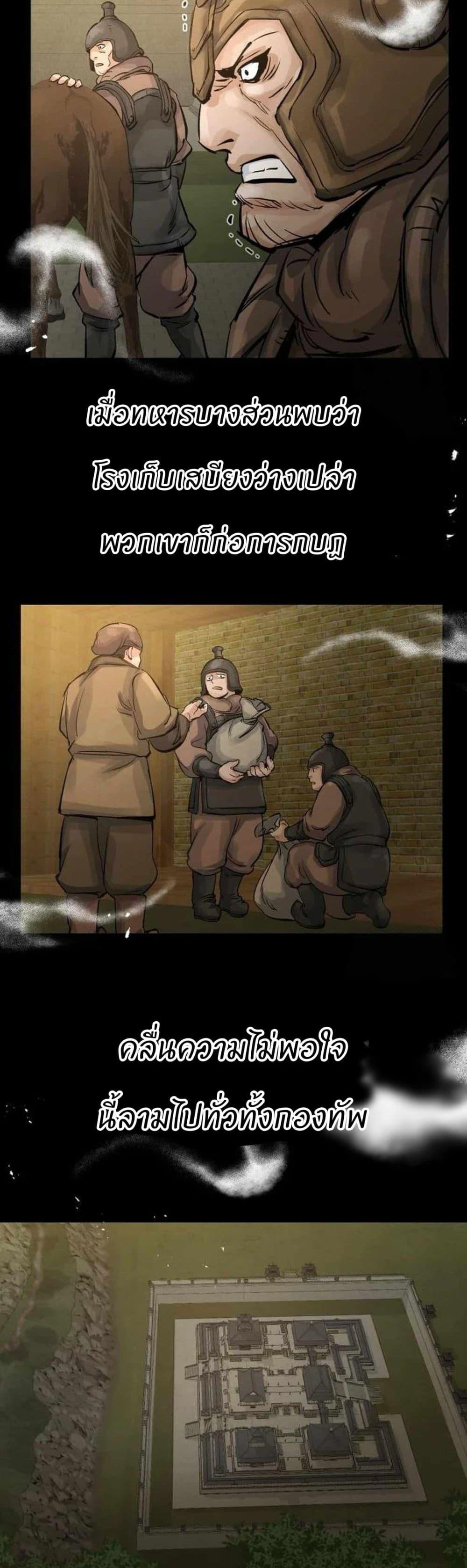 Manga-lc-com อ่านมังงะ อ่านการ์ตูน ออนไลน์ ฟรี Record of a New Goguryeo ตอนที่ 1 2 3 4 5 6 7 8 9 10 11 12 13 14 ฟรี ไม่มีโฆษณา Manga-lc - อ่าน มังงะ อ่าน การ์ตูน ออนไลน์ อ่านมังงะ ฟรี