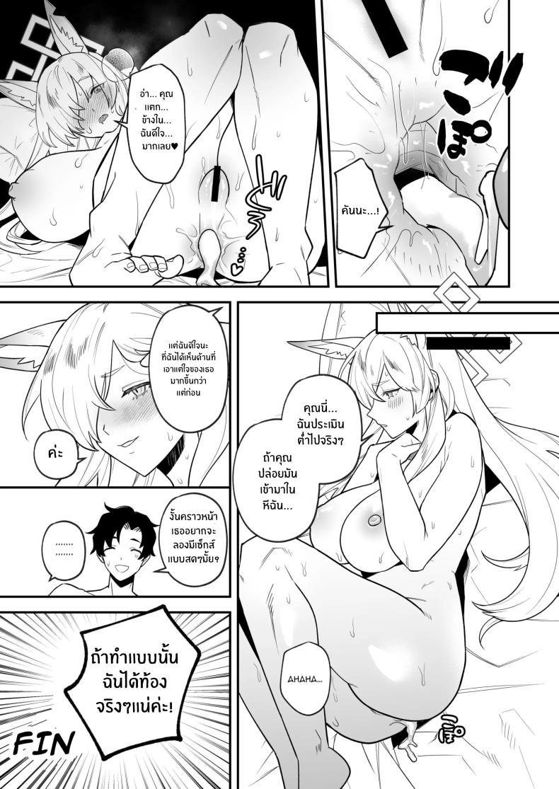 Doujin-Lc- อ่าน โดจิน มังฮวา เกาหลี ญี่ปุ่น จีน แปลไทย เตรียมตัวไว้เลยนะคุณครู [Rojiura no Toufu (Roji)] Sensei, Okakugo o ตอนที่ 1 2 3 4 5 6 7 8 9 10 11 12 13 14 ฟรี ไม่มีโฆษณา อ่าน โดจิน Manhwa เกาหลี ญี่ปุ่น จีน เรามีครบ คัดมาให้เน้นๆ โดจิน 18+ รับประกันความฟินโดย  Doujin Lc