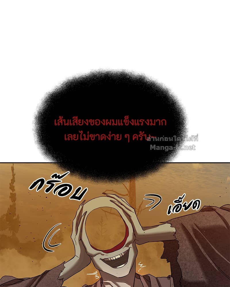 Doujin-Lc- อ่าน โดจิน มังฮวา เกาหลี ญี่ปุ่น จีน แปลไทย ข้าราชการพิเศษ ตอนที่ 1 2 3 4 5 6 7 8 9 10 11 12 13 14 ฟรี ไม่มีโฆษณา อ่าน โดจิน Manhwa เกาหลี ญี่ปุ่น จีน เรามีครบ คัดมาให้เน้นๆ โดจิน 18+ รับประกันความฟินโดย Doujin Lc