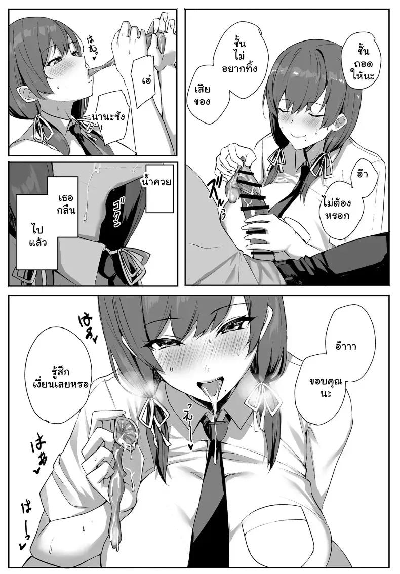 Doujin-Lc- อ่าน โดจิน มังฮวา เกาหลี ญี่ปุ่น จีน แปลไทย คำชวนสุดเร่าร้อนของยัยคนสวย ทำเอาหนุ่มไร้เสน่ห์ใจแตกทันที ตอนที่ 1 2 3 4 5 6 7 8 9 10 11 12 13 14 ฟรี ไม่มีโฆษณา อ่าน โดจิน Manhwa เกาหลี ญี่ปุ่น จีน เรามีครบ คัดมาให้เน้นๆ โดจิน 18+ รับประกันความฟินโดย  Doujin Lc