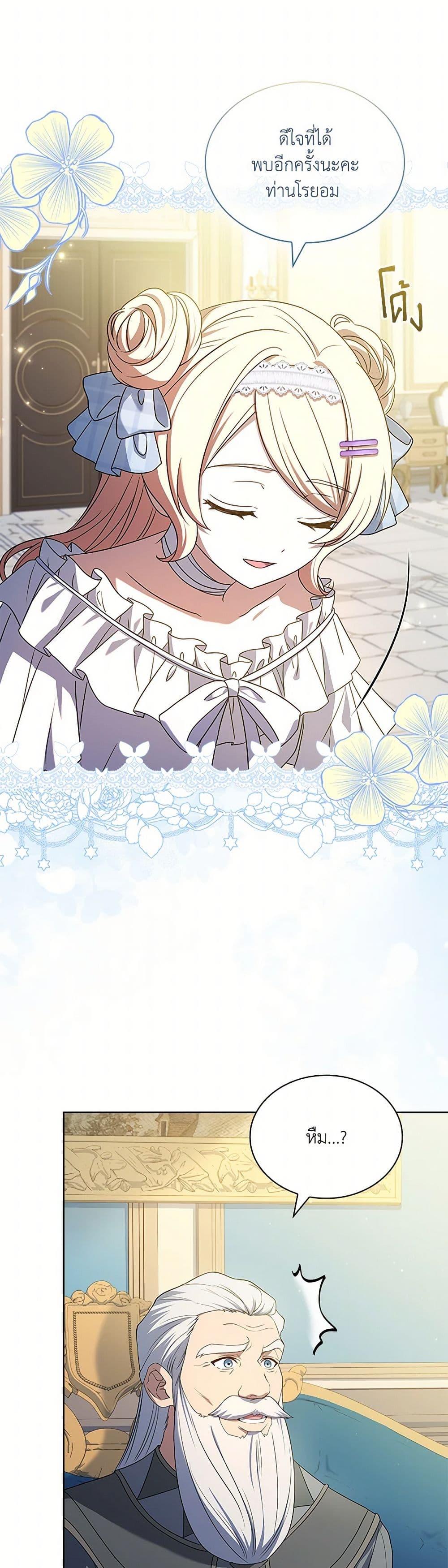 Manga-lc-com อ่านมังงะ อ่านการ์ตูน ออนไลน์ ฟรี Happy Sea World ตอนที่ 1 2 3 4 5 6 7 8 9 10 11 12 13 14 ฟรี ไม่มีโฆษณา Manga-lc - อ่าน มังงะ อ่าน การ์ตูน ออนไลน์ อ่านมังงะ ฟรี