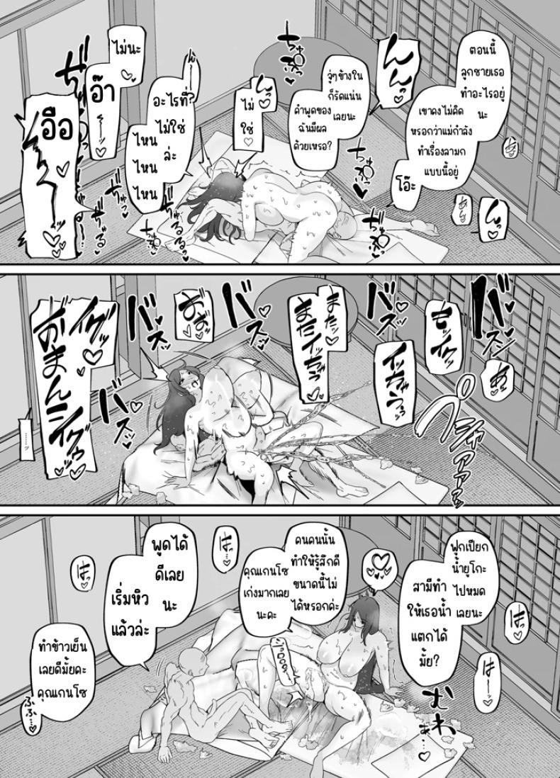 Doujin-Lc- อ่าน โดจิน มังฮวา เกาหลี ญี่ปุ่น จีน แปลไทย แม่ผมเป็นผู้ช่วยดูแลบ้าน (41) ตอนที่ 1 2 3 4 5 6 7 8 9 10 11 12 13 14 ฟรี ไม่มีโฆษณา อ่าน โดจิน Manhwa เกาหลี ญี่ปุ่น จีน เรามีครบ คัดมาให้เน้นๆ โดจิน 18+ รับประกันความฟินโดย  Doujin Lc