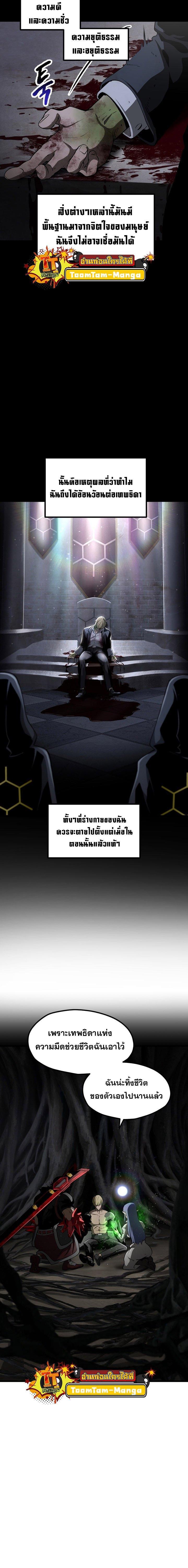 Manga-lc-com อ่านมังงะ อ่านการ์ตูน ออนไลน์ ฟรี Survival Of Blade King ตอนที่ 1 2 3 4 5 6 7 8 9 10 11 12 13 14 ฟรี ไม่มีโฆษณา Manga-lc - อ่าน มังงะ อ่าน การ์ตูน ออนไลน์ อ่านมังงะ ฟรี