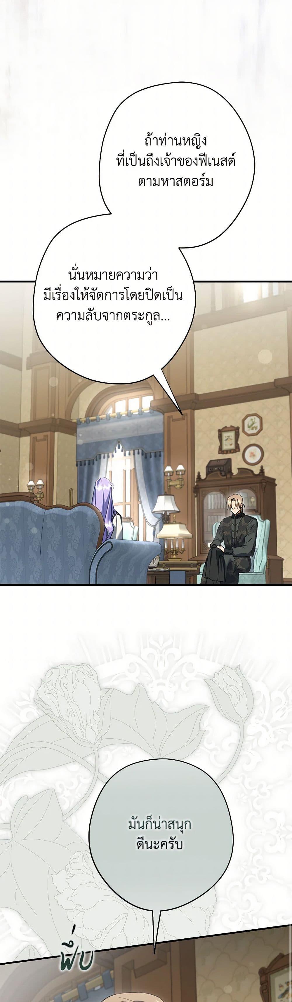 Manga-lc-com อ่านมังงะ อ่านการ์ตูน ออนไลน์ ฟรี An Extra Stole the Male Leads ตอนที่ 1 2 3 4 5 6 7 8 9 10 11 12 13 14 ฟรี ไม่มีโฆษณา Manga-lc - อ่าน มังงะ อ่าน การ์ตูน ออนไลน์ อ่านมังงะ ฟรี