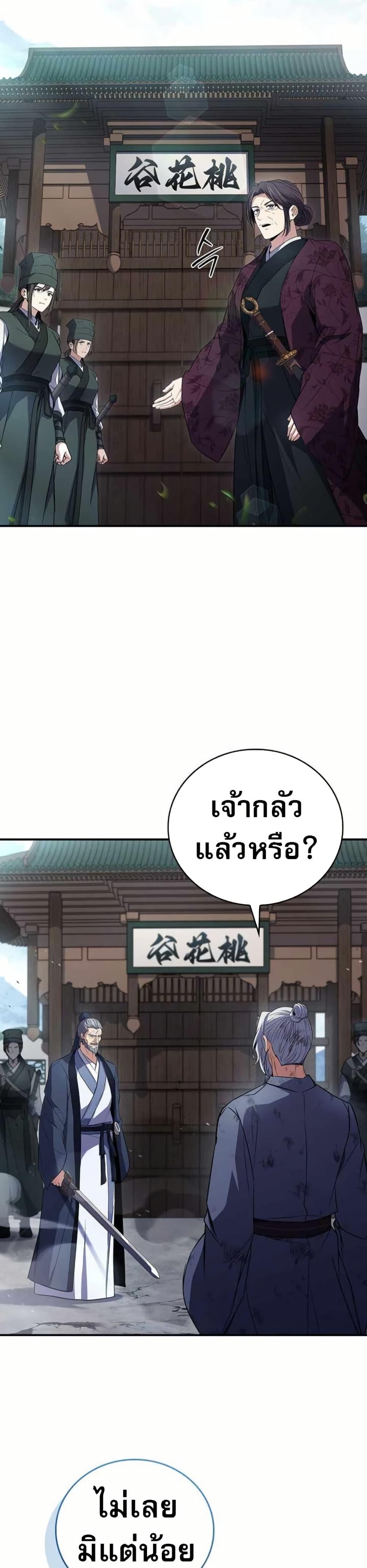 Manga-lc-com อ่านมังงะ อ่านการ์ตูน ออนไลน์ ฟรี Reincarnated Escort Warrior ตอนที่ 1 2 3 4 5 6 7 8 9 10 11 12 13 14 ฟรี ไม่มีโฆษณา Manga-lc - อ่าน มังงะ อ่าน การ์ตูน ออนไลน์ อ่านมังงะ ฟรี
