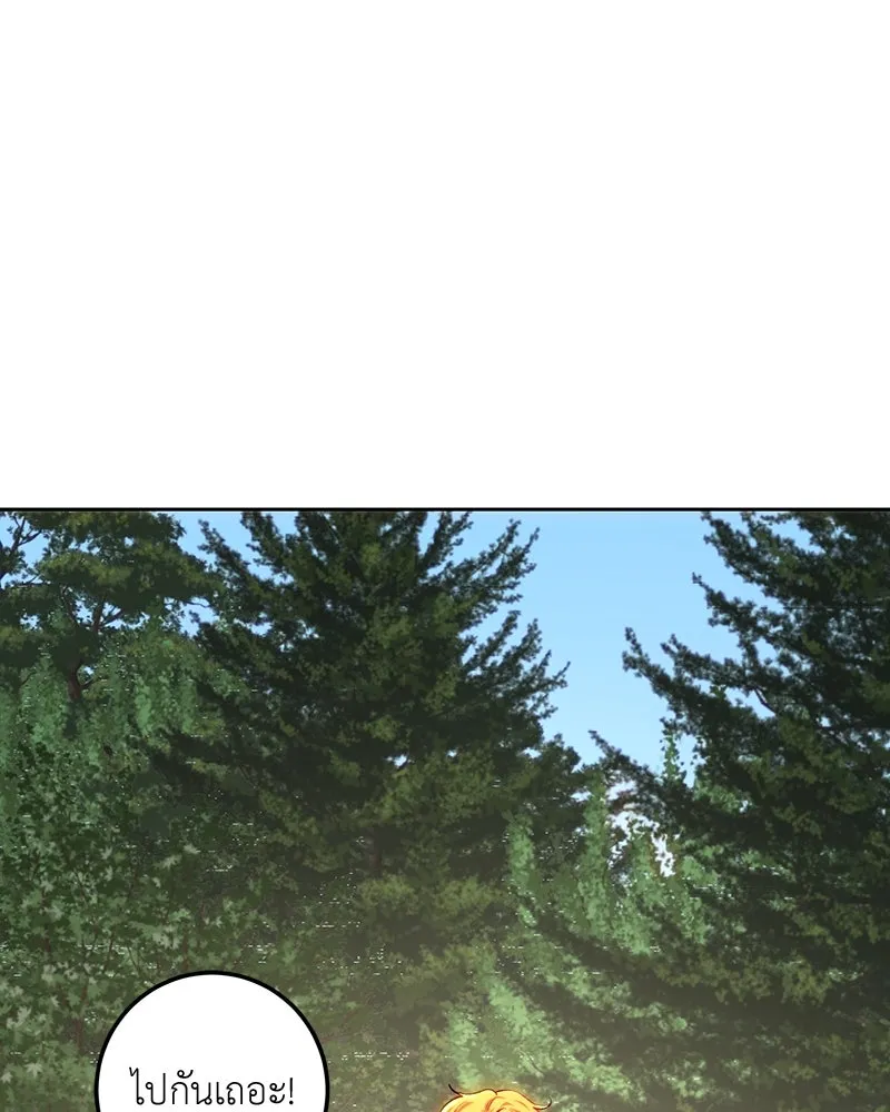 เจ้าหญิงคลั่งแห่งวังหลวง ตอนที่ 91 รูปที่ 35